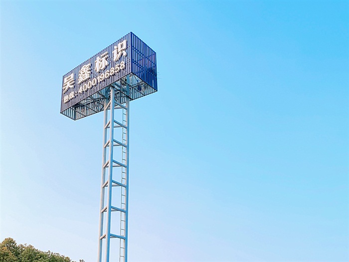 吴鑫标识