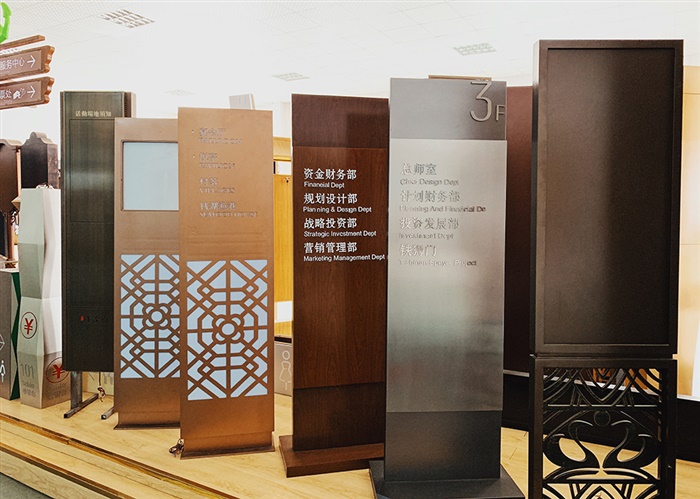 展列区域
