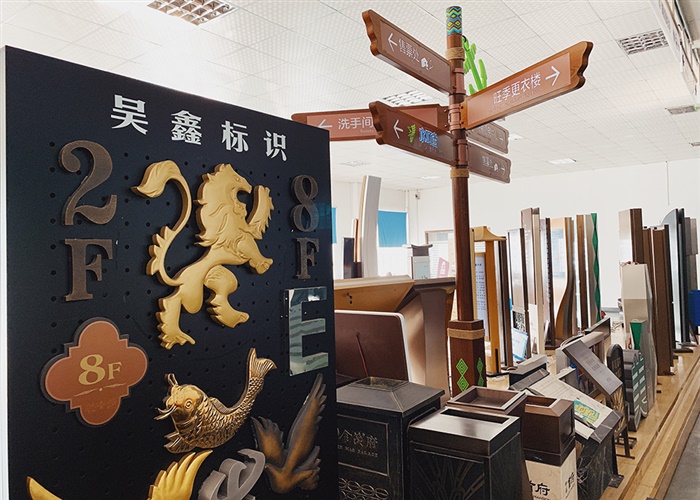 展列区域