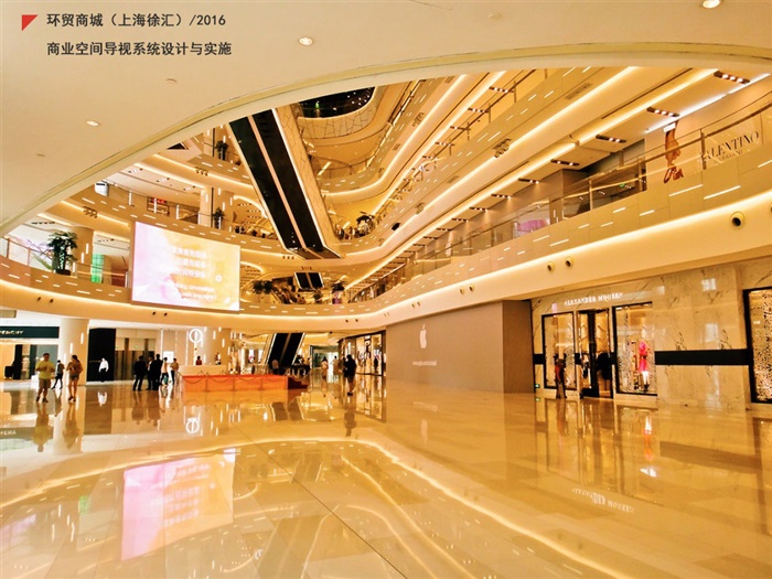 环贸商城